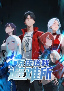 武侠高分动漫《纸上江湖》海报